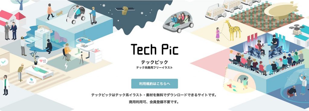 Tech PicのWebサイト