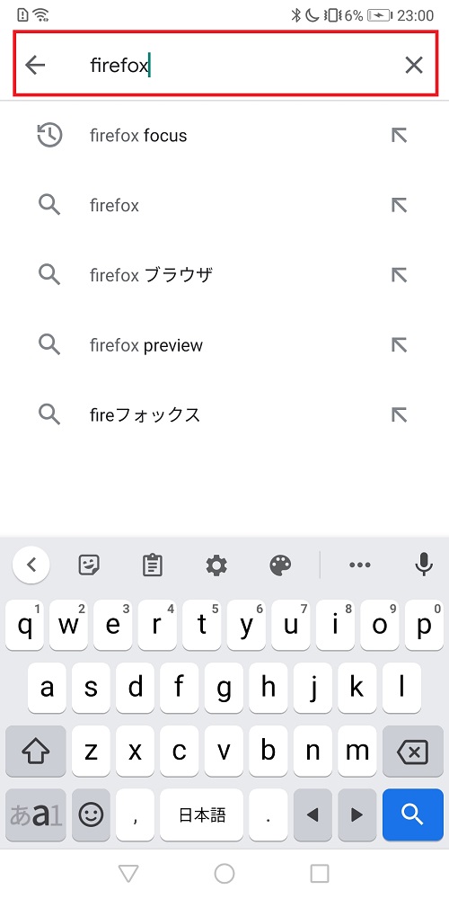 「firefox」で検索