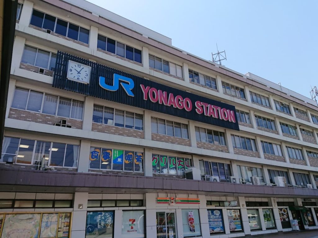 YONAGO STATION