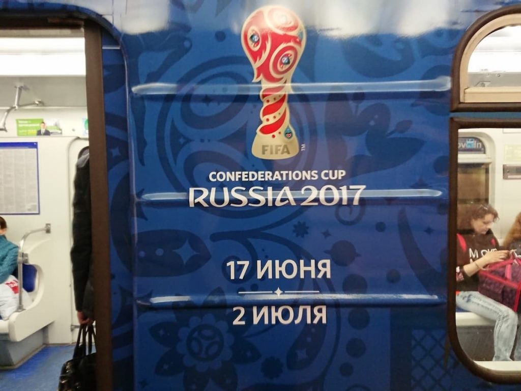 もうすぐワールドカップロシア2017